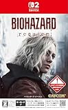 バイオハザード レクイエム