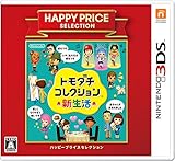 トモダチコレクション 新生活