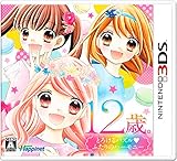 12歳。とろけるパズル ふたりのハーモニー