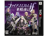 ファイアーエムブレムif 暗夜王国