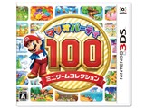 マリオパーティ100 ミニゲームコレクション