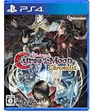 Bloodstained: Curse of the Moon Chronicles