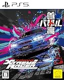 首都高バトル / Tokyo Xtreme Racer