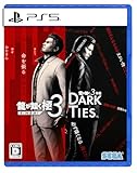 龍が如く 極3 / 龍が如く3外伝 Dark Ties
