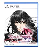 テイルズ オブ ベルセリア リマスター