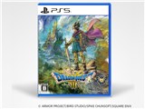 ドラゴンクエストIII そして伝説へ…