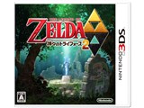 ゼルダの伝説 神々のトライフォース2